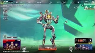 第489回･･･ゲーム実況　APEX Legends(エーペックス レジェンズ)　2026年初戦