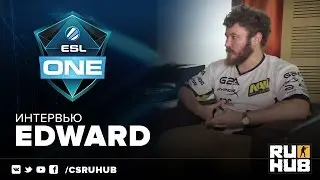 Интервью с Edward @ ESL One Cologne 2016