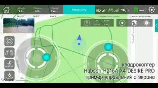 квадрокоптер Hubsan H216A X4 DESIRE PRO пример управления с экрана