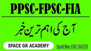 PPSC News Update II Tehsildar Jobs II Sub Inspector II Roll No Slips