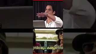 മുഹമ്മദിൻ്റെ മരണം - Sharon Sapien 😂 #youtubeshorts #creative #motivation #trending #fun #essense