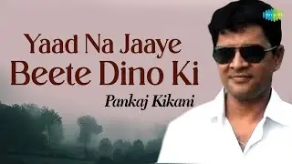 Yaad Na Jaaye | याद ना जाए | Hindi Cover Song | Pankaj Kikani | Saregama Open Stage