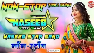 Noseeb sota 💤New Trending tone 2026 non Stop Sotta timli 2026