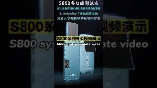 S800 LCD Tester Update Demo