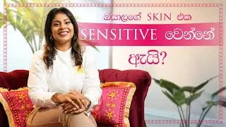 සංවේදී සමට Match වෙනම Spa Ceylon Products!💕✨#spaceylon
