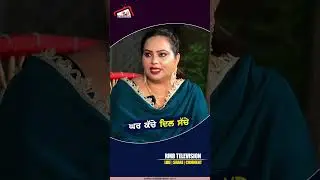 ਘਰ ਕੱਚੇ ਦਿਲ ਸੱਚੇ | Deepak Dhillon Interview