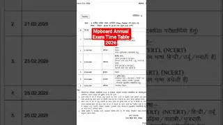 💥Class 8th th Mpboard Time Table 🔥2026 | कक्षा 8वीं टाइम टेबल 2026 #mpboard #viral #class5