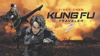 Kung Fu Master vs. Alien Invaders | Kung Fu Traveler 2