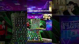 Занесло по стратегии #таро #minecraft #онлайнказино #automobile #fifa #гороскоп #shorts