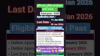Hariyana Police Notification 🚨🚓#motivation #hariyana #ytshorts