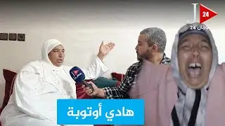 مي نعيمة في تصريح خاص لموقع جورنال24 تكشف أسراراً  لأول مرة