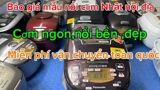 23/12 báo giá nhanh mẫu nồi cơm điện nội địa Nhật #xuhuongyoutube2025 #vinhhangnhatbai 