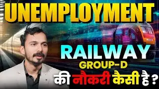 Unemployment Railway Group D का सच! 🤯 क्या यह नौकरी सही है? @sure60gurukul #railway #groupd