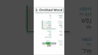 King James Bible: Best Translation EVER? (Shocking Facts!)