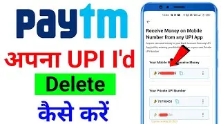 paytm upi id delete kaise kare 2023 | how to delete upi id in paytm