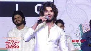 Vijay Devarakonda Speech @ Pushpaka Vimanam Pre Release Event