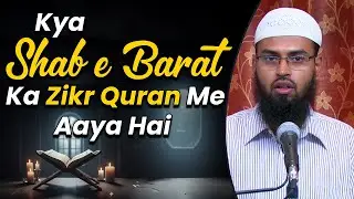 Kya Shab e Barat Ka Zikr Quran Aur Hadees Me Hai By Adv. Faiz Syed