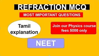 Refraction MCQ | Ray Optics NEET/JEE Questions in Tamil & English | NEET Physics Bilingual Class