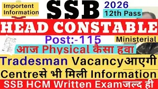 SSB HCM Physical 2026|SSB Tradesman Vacancy 2026|SSB HCM Written Exam 2026|NSQF Level 1 Certificate