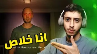 شخص غريب في المنزل.