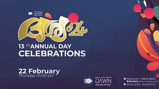 ദൃശ്യം 24 | 13TH ANNUAL DAY CELEBRATIONS 2024 | DAWN ENGLISH SCHOOL KAPPURAM