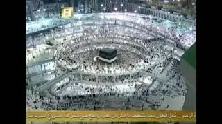 Saudi Arab main Eid ka chand nazar Aya 2021 | Eid Moon Sighting in sudia arab | eid ka chand 2021
