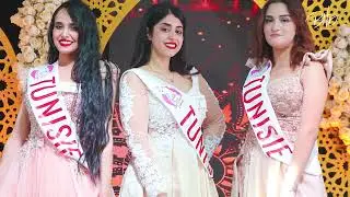 Miss du Grand Maghreb - Eliminatoire de la Tunisieمسابقة ملكة جمال المغرب الكبير - إقصائيات تونس