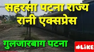 15503 Saharsa Patna Rajya Rani Express Train, Gulzarbagh Railway Station Patna