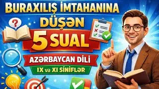 Buraxılış imtahanına düşən suallar - Azərbaycan dili IX və XI siniflər