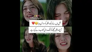 amazing funny poetry in urdu 2024 voice by RJ Rani