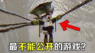 充斥著陰間內容導致無法發售的遊戲？治愈畫風竟隱藏超多不可公開的恐怖秘密!