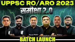 RO / ARO Batch Launch ❤️ Samiksha 2.0 Batch | अब बनाएगे समीक्षा अधिकारी 🎉