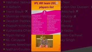 Rajsthan royals full team squad 2022|ipl| rajasthan royals| ipl 2022 | ipl live match |RR players