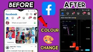 কিভাবে ফেসবুকের ডার্ক মোড অন করবেন |Dark Mode on Facebook|২০২৫ এর নতুন নিয়মে | Smart Tech Bangla |