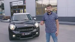 MINI Countryman Cooper S ALL4 - DETAILING video3