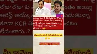 Formula e race case #formulaerace #ktr #kcr #telangana #shorts #shortvideo #shortsfeed #shortsviral