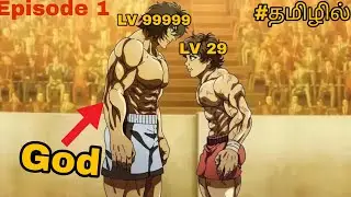 ☠️👹Kengen Asura in Tamil episode 1 🔥🏅 