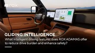 What intelligent driving features does ROX ADAMAS offer to reduce drive burden and enhance safety?
