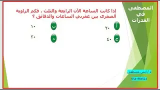 تأسيس قدرات كمي 5