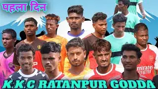 1ST DAY // K.K.C RATANPUR GODDA JH.
