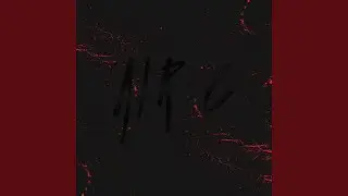 Give Me War