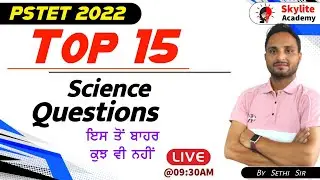 PSTET 2022 | Important Questions  Maths And Science  01| Skylite Academy