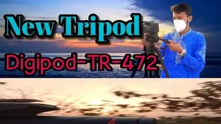 || New Tripod For STRB BOYS || Digipod TR-472 || STRB BOYS ||