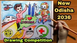 ସୁରଭି 2036 Odisha Vision | Future Odisha Drawing Competition Surabhi 2025