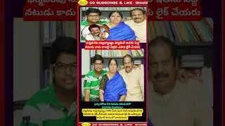 Have you seen Dharmavarapu Subramaniam's family? 😲