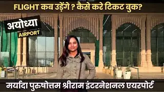 Ayodhya International Airport | Shri Ram International Airport Construction Update | First Flight ?