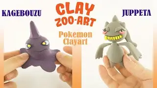 Pok&eacute;mon Figures Making _ KAGEBOUZU and JUPPETA | Clay Art