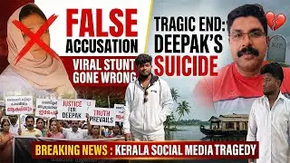 Social Media Stunt Gone Wrong? The Heartbreaking Story of Deepak (Kerala)