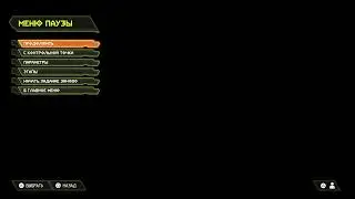 DOOM Eternal The ancient gods 1