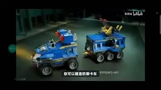 Lego alien conquest commercial 1 electro boy Chinese scene Jack! take this! electro boy cpari